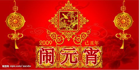 啟睿鉆機(jī)邀您一起鬧元宵，特朗普也來(lái)湊熱鬧？